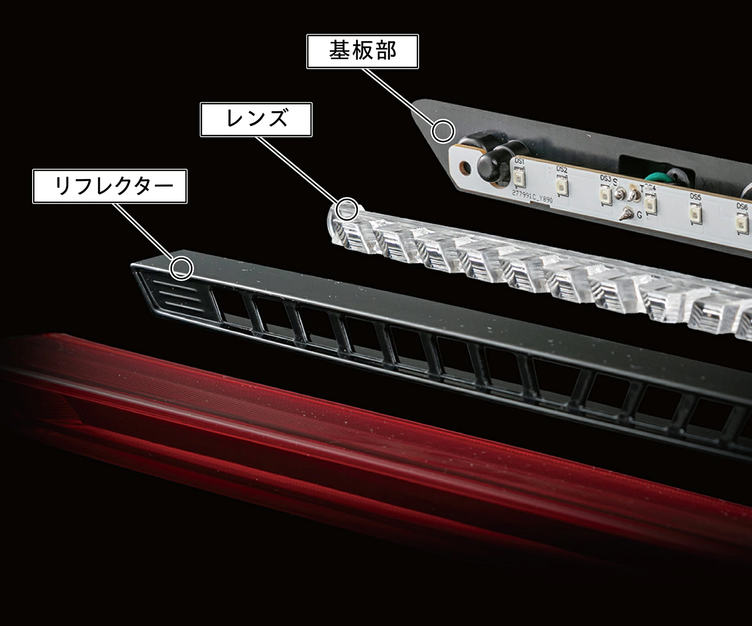 ヴァレンティ（VALENTI） HT04-SB ジュエルLEDハイマウントストップ