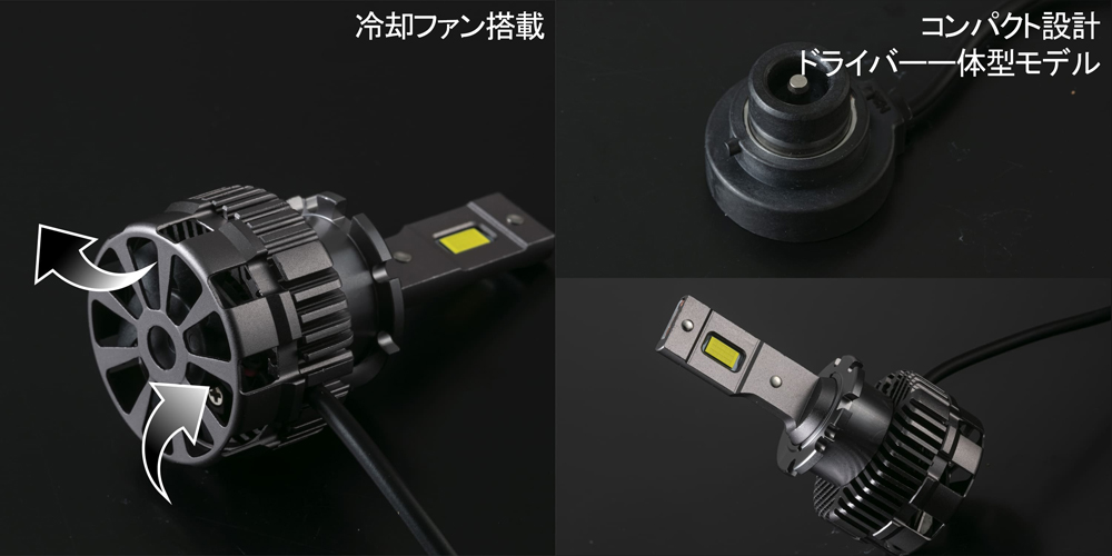 ヴァレンティ LXE-11 LED D2S D2R 6500K 11000lm Valenti ヴァレンティ D2S D2R D4S D4R 11000lm 6000K 純正HID
