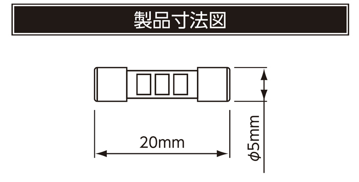 Valenti ヴァレンティ RSE-PLH ジュエルLEDルームランプ SE プラズマホワイト8000K T5×20 28lm 1個入り 国産車専用  車検対応 :valenti-rse-plh:クレールオンラインショップ 通販 