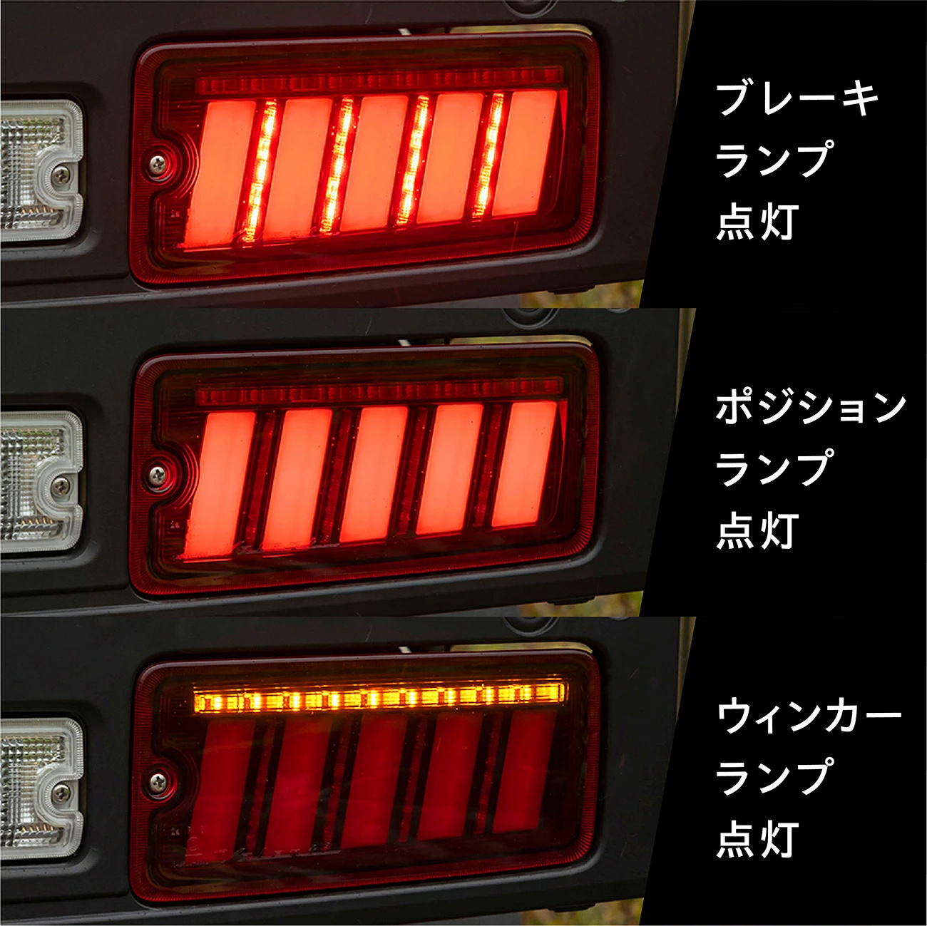 ヴァレンティ（VALENTI） TD50HJU-RG-2 ジュエルLEDテールランプ
