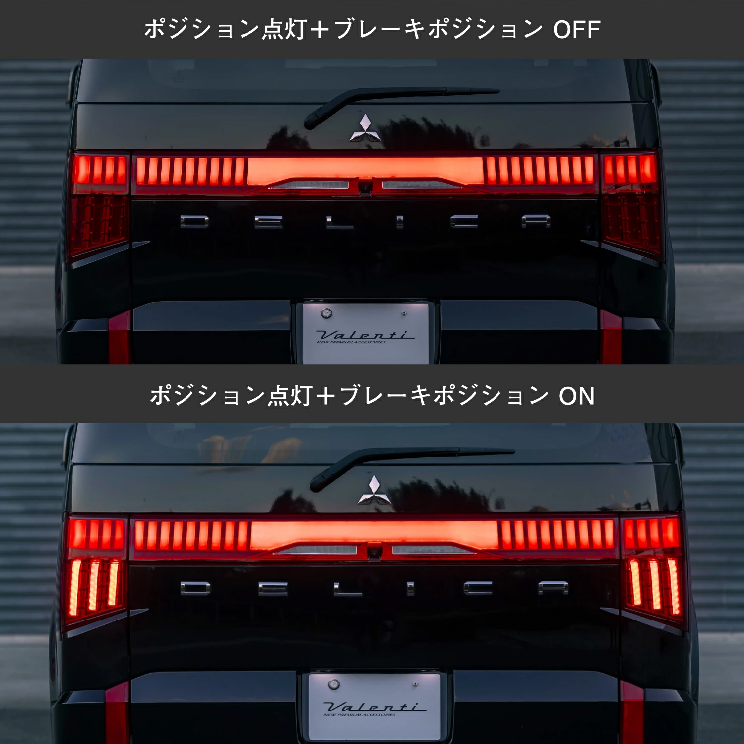 デリカD5 LEDテールランプセット 楽天市場】送料無料 三菱 デリカ D5 流れる ウィンカー