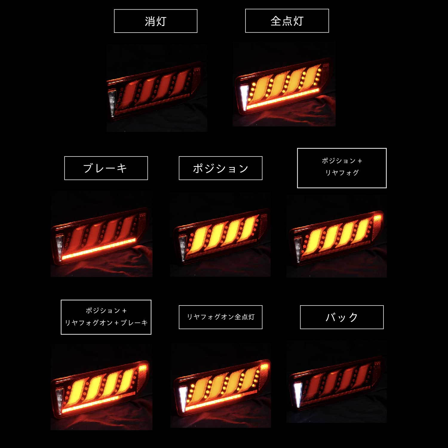 ヴァレンティ（VALENTI） TS64JMU-RG-2 ジュエルLEDテールランプ ULTRA