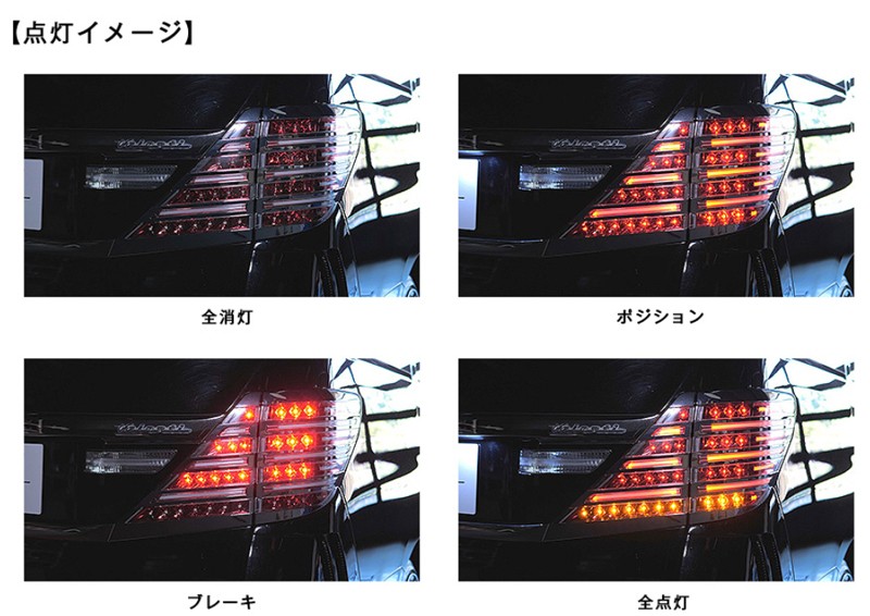 ヴァレンティ（VALENTI） TT20VA-CR-BC-2ジュエルLEDテールランプ TRAD