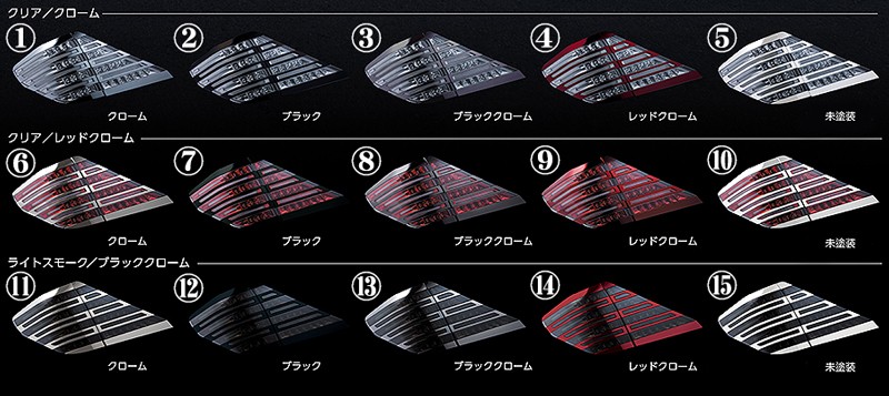 ヴァレンティ（VALENTI） TT20VA-CR-BC-2ジュエルLEDテールランプ TRAD
