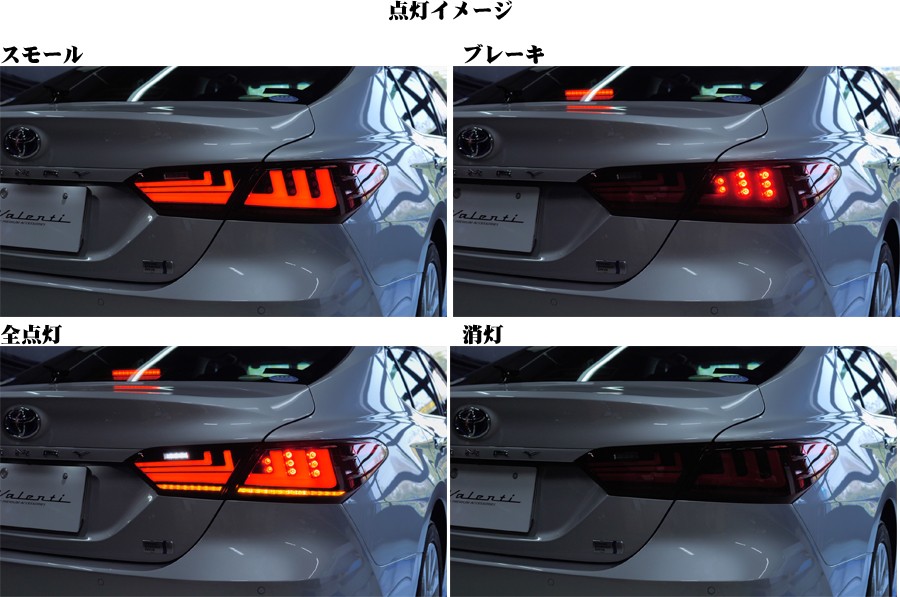 ヴァレンティ（VALENTI） TT70CAM-RG-1 ジュエルLEDテールランプ REVO