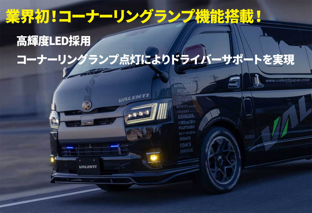 ヴァレンティ（VALENTI） HL200A-CB-5 ジュエルヘッドランプ ウルトラ