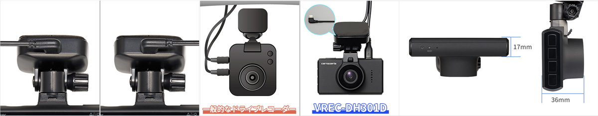 在庫あり即納!!】カロッツェリア ドライブレコーダー VREC-DH301D 前後2カメラ 駐車監視機能対応 STARVIS SONYセンサー  GPS搭載ドラレコ :carrozzeria-vrec-dh301d:クレールオンラインショップ - 通販 - Yahoo!ショッピング