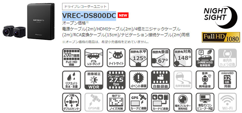 ◇限定Special Price ケーズデンキ Yahoo ショップパイオニア ドライブ