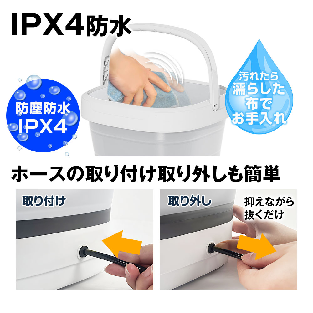 MAXWIN（マックスウィン） 電源水源不要 モバイルマルチシャワー G