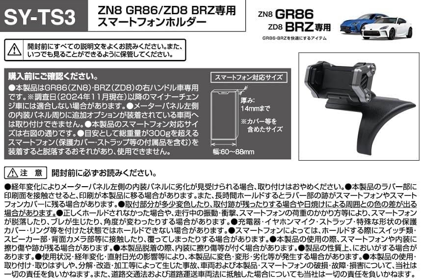 三点セット『近郊配達設置無料』 格安三点ｾｯﾄ『近郊配達設置無料』
