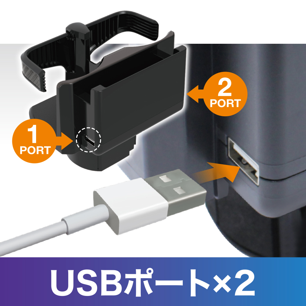 ソフトドリンク y 槌屋ヤック YAC ヤック PF393 USB付き コンパクト Wドリンク