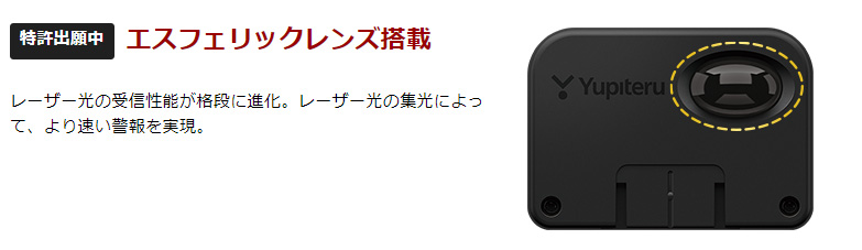 市場 ユピテル LS21 CAT レーザー探知機 レーザー光受信特化タイプ SUPER