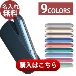 ドアカバーPU