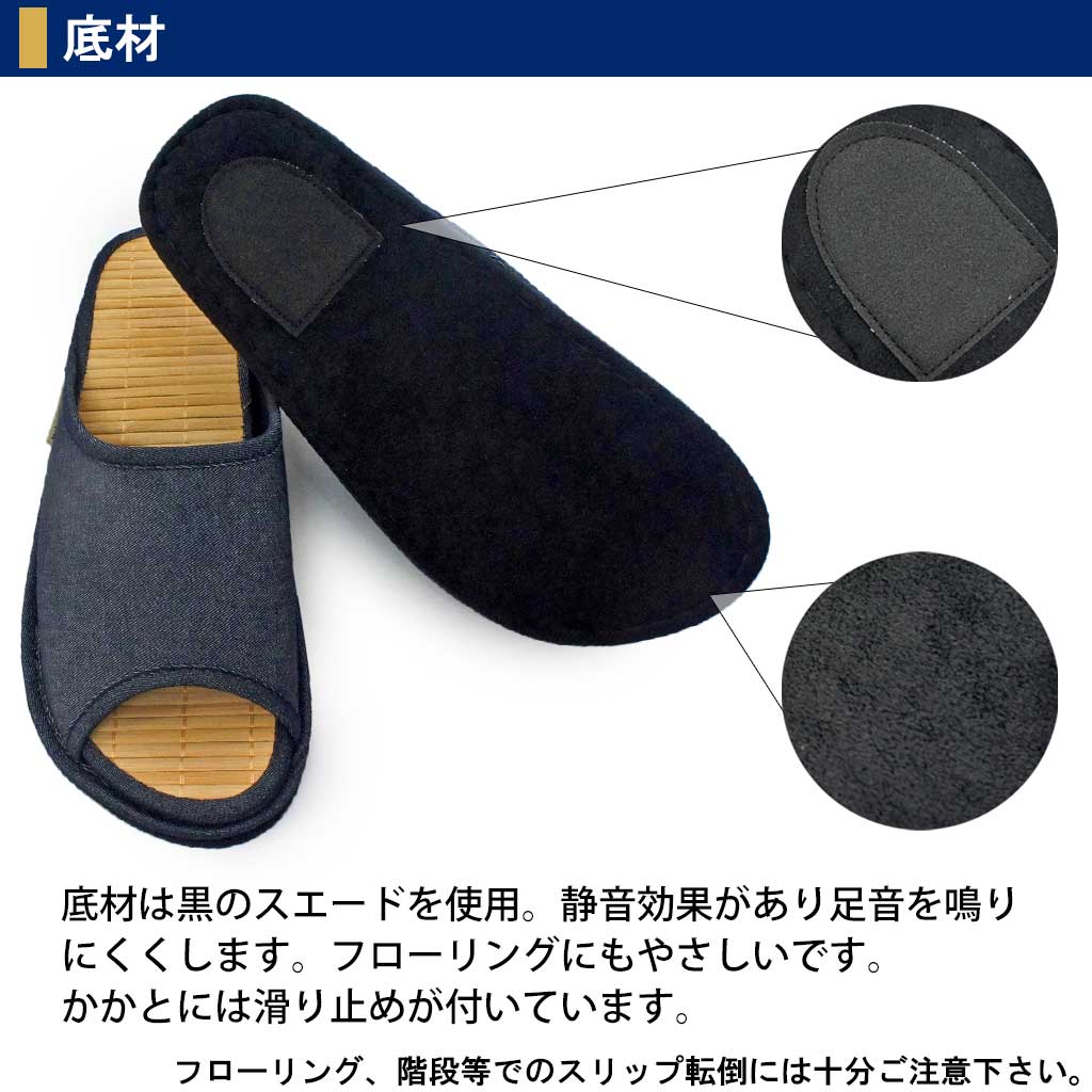 静音性のある底材