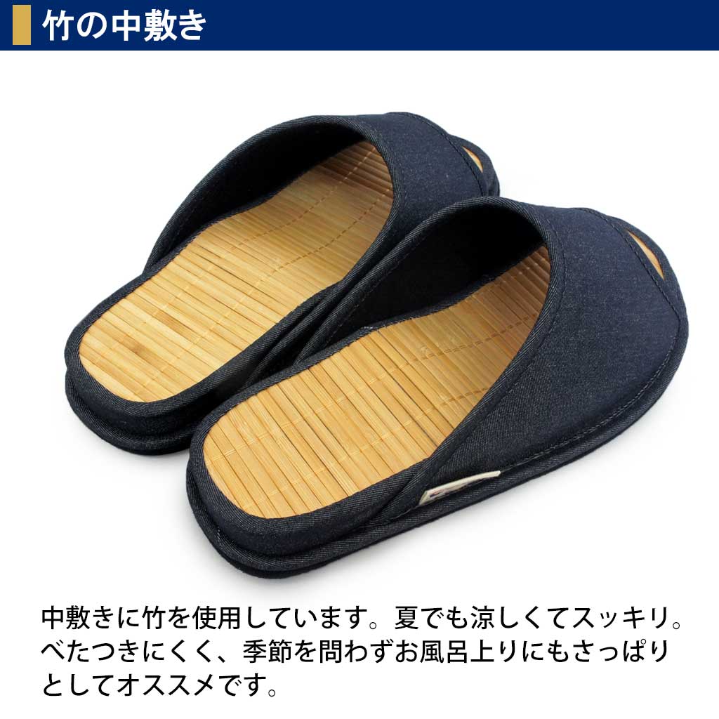 夏でも涼しくべたつかずスッキリ