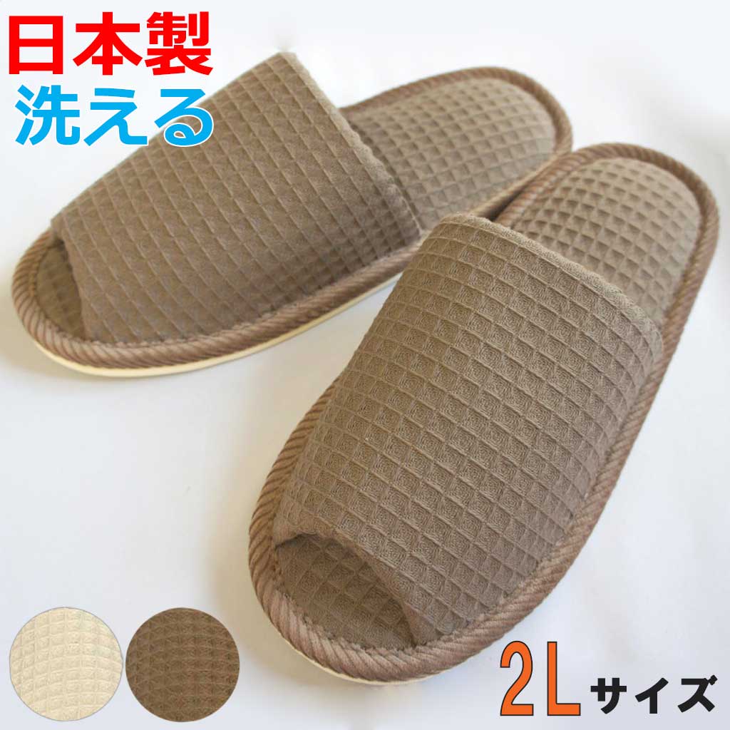 2Lサイズ