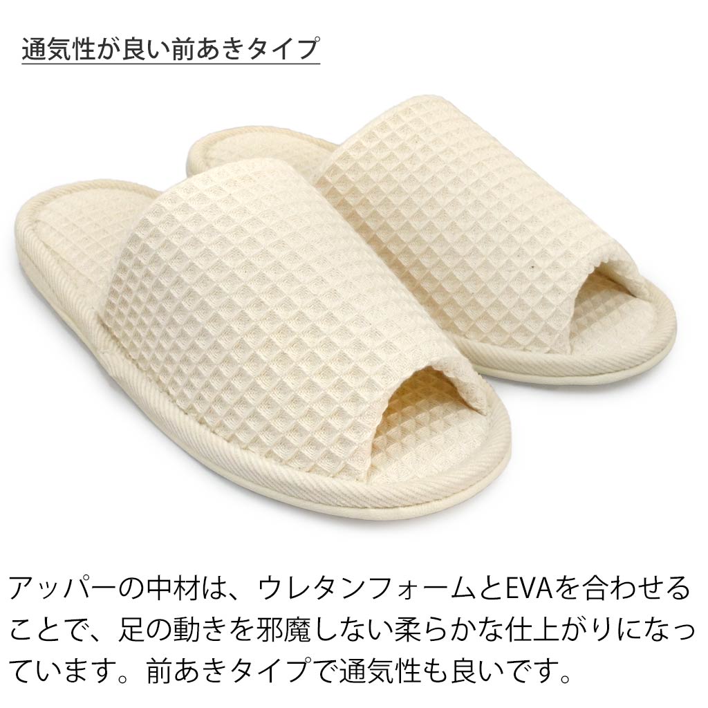 前あき