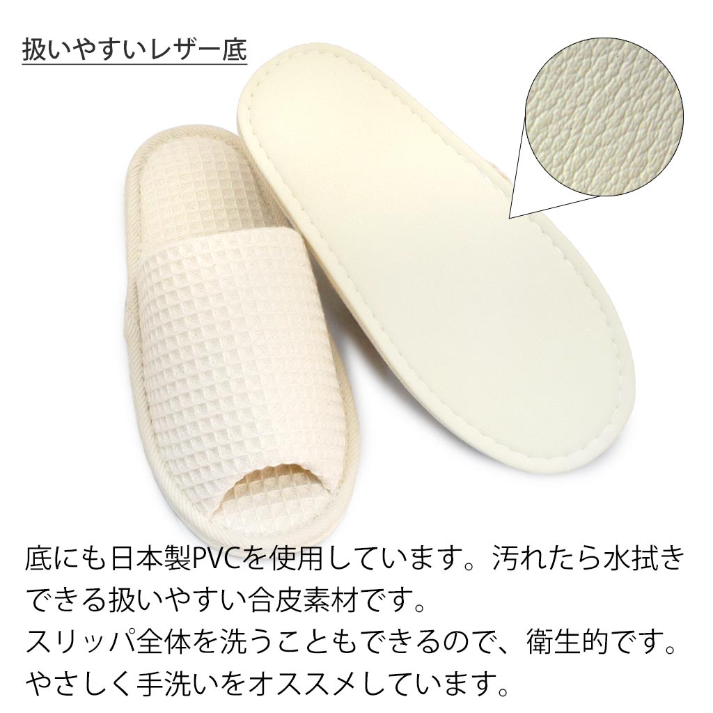底にも日本製PVCを使用