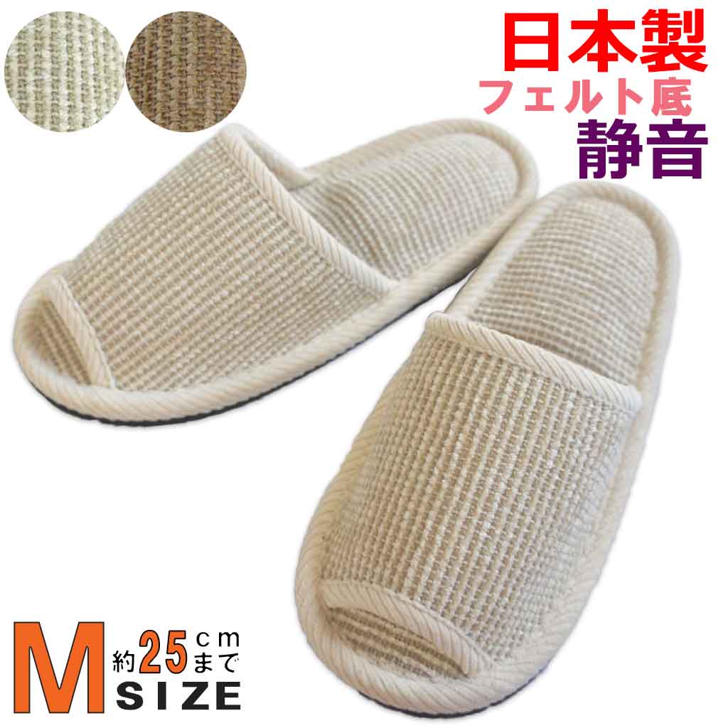 モール外縫いMサイズ