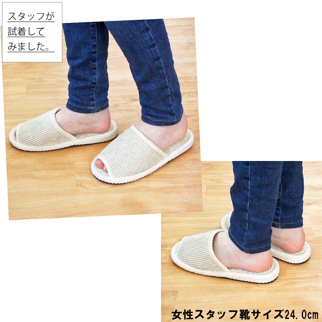 24cm女性スタッフ着用