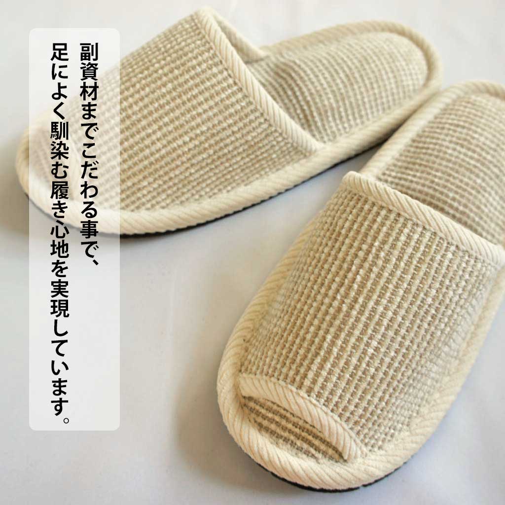 こだわり素材使用