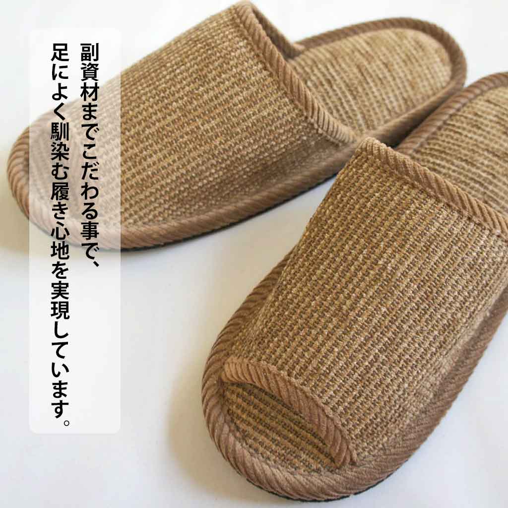 こだわり素材使用