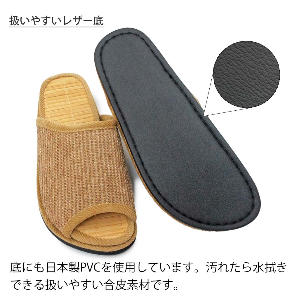 底にも日本製PVCを使用