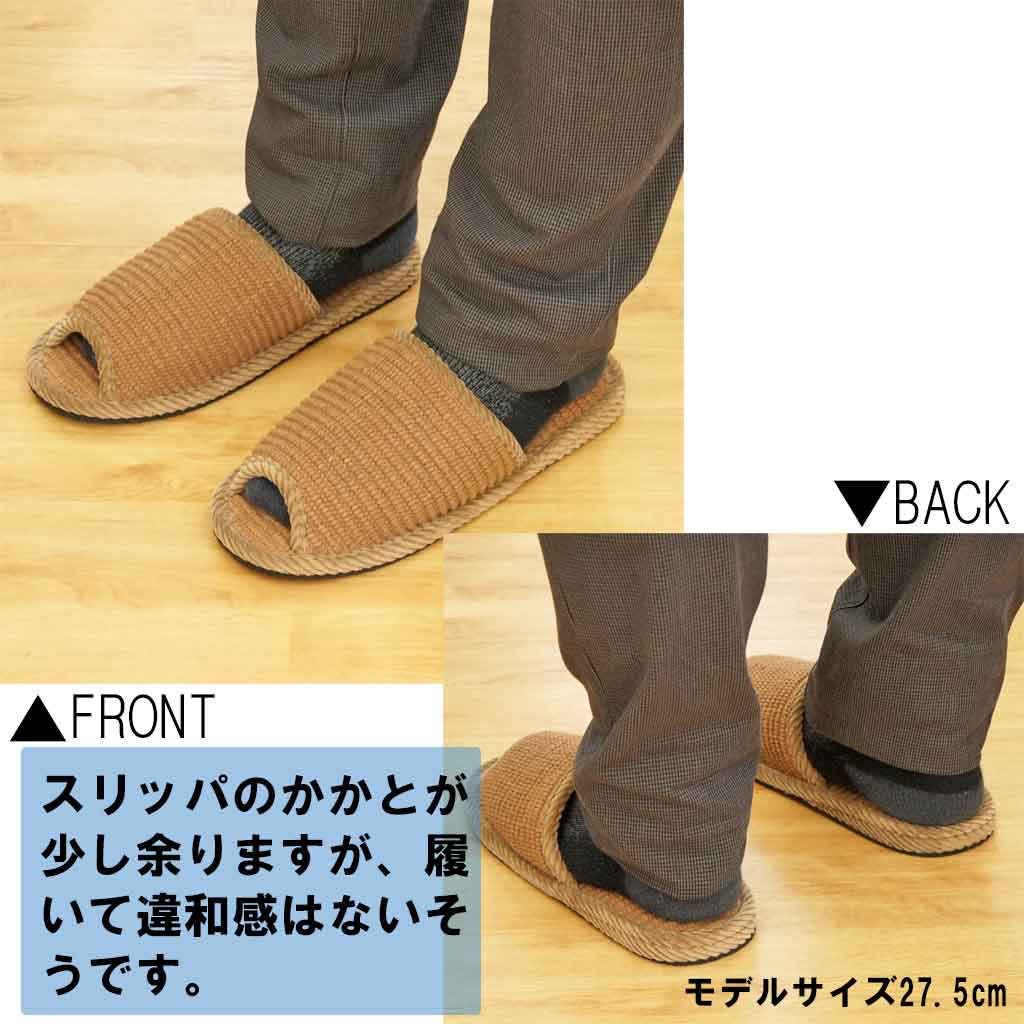 男性スタッフサイズ27.5cm