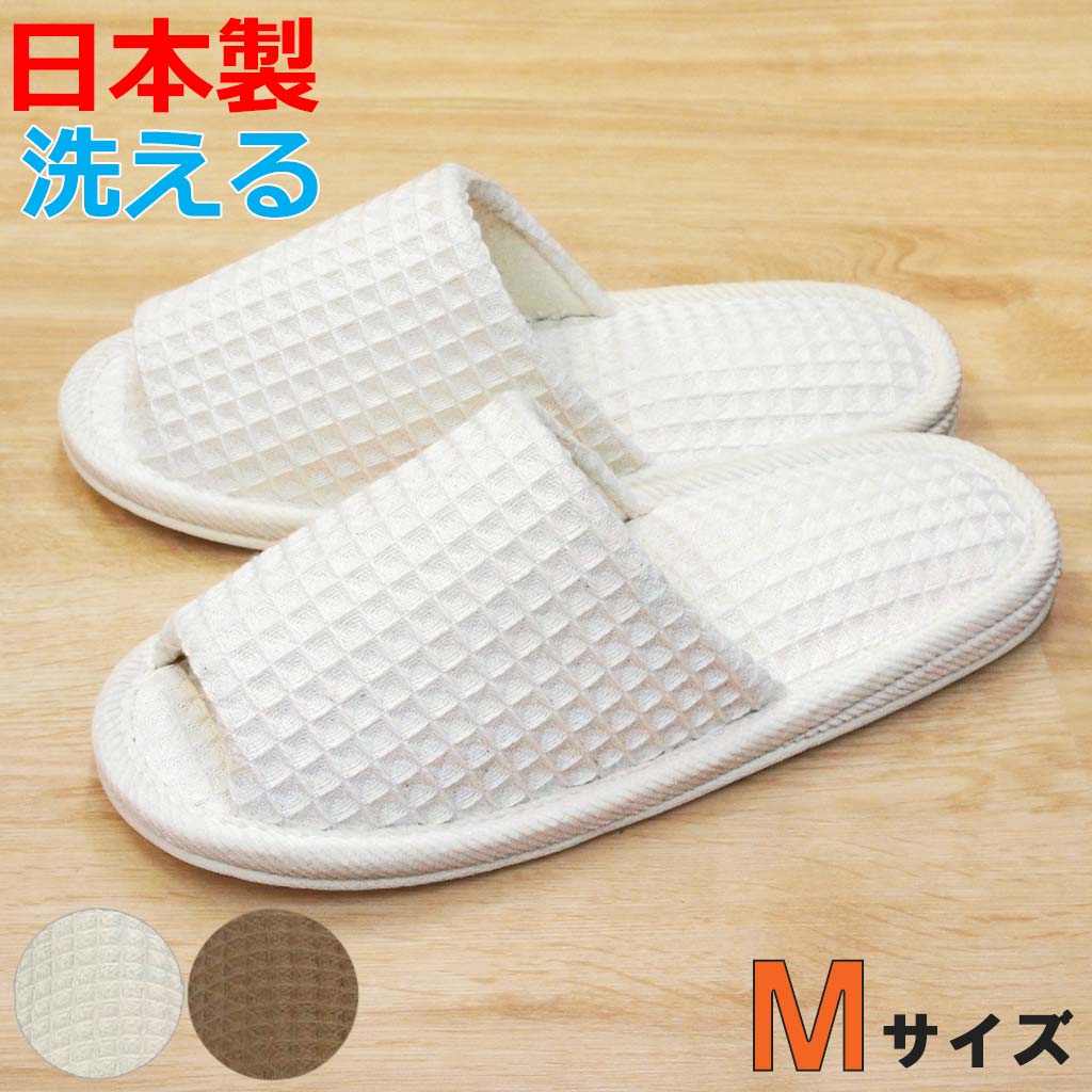 Mサイズ