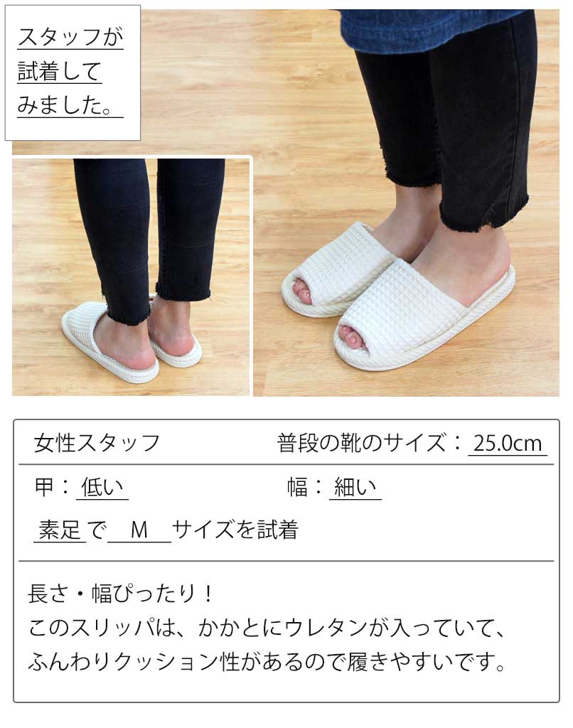 靴サイズ25cm女性着用