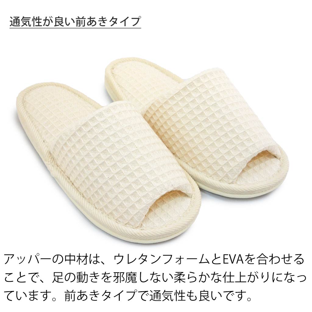 前あき
