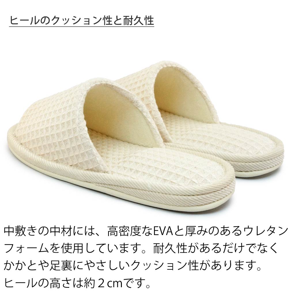 ヒール