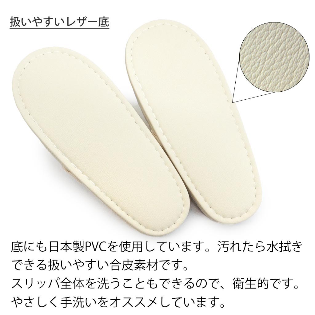 底にも日本製PVCを使用