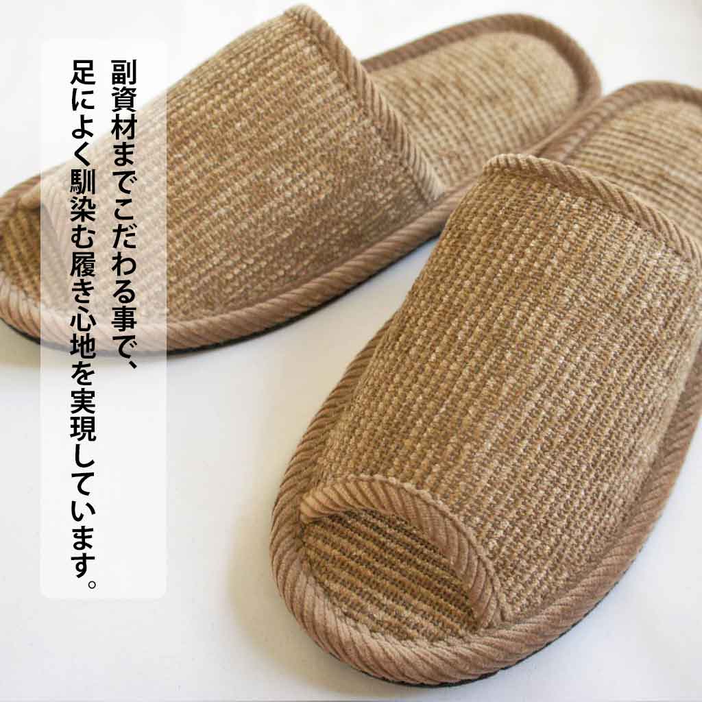 こだわり素材使用