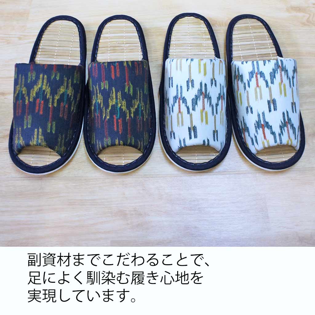 竹 スリッパ 夏用 アジアン中竹外縫い Lサイズ 約27cmまで 日本製 涼しい｜creo｜04