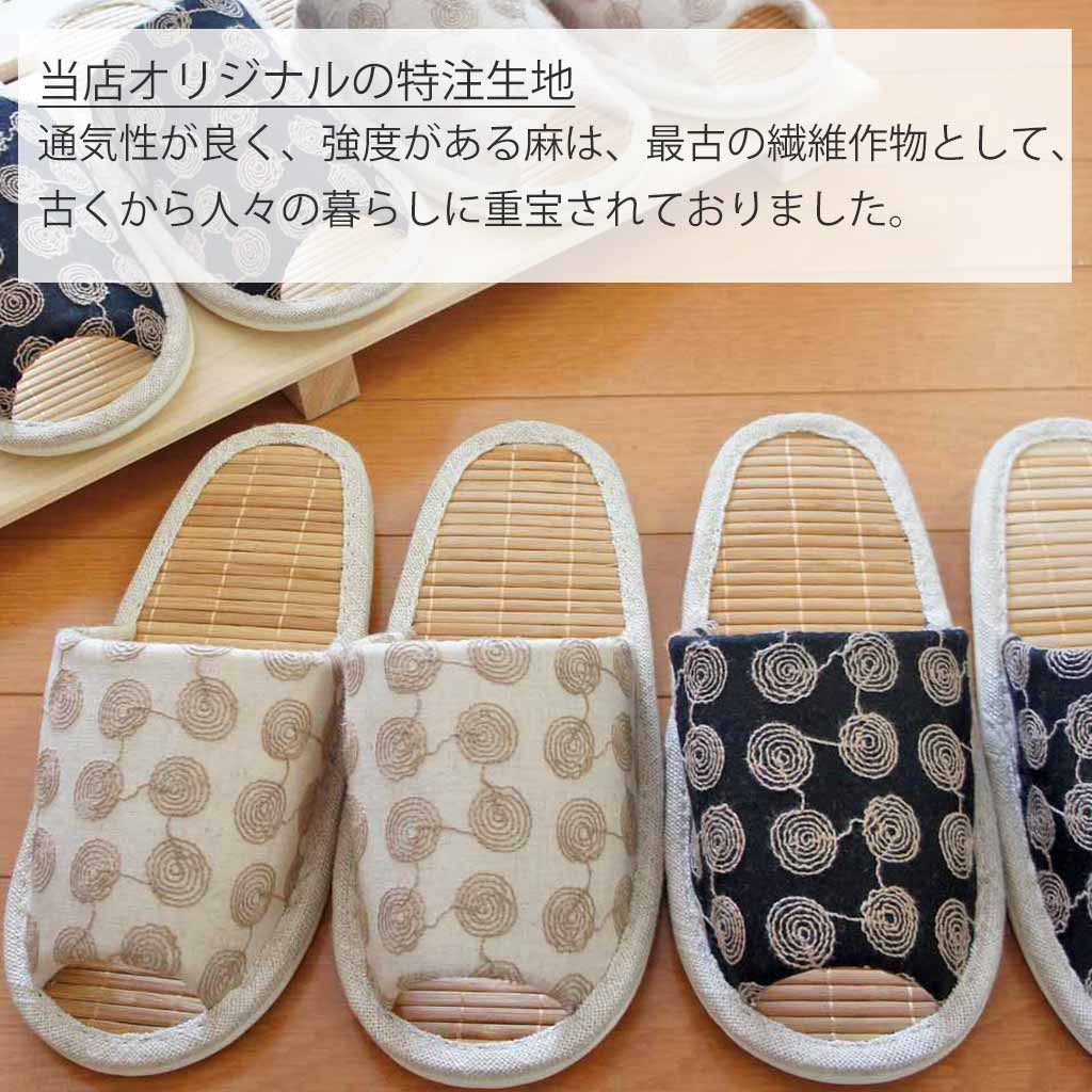 ナチュラル素材