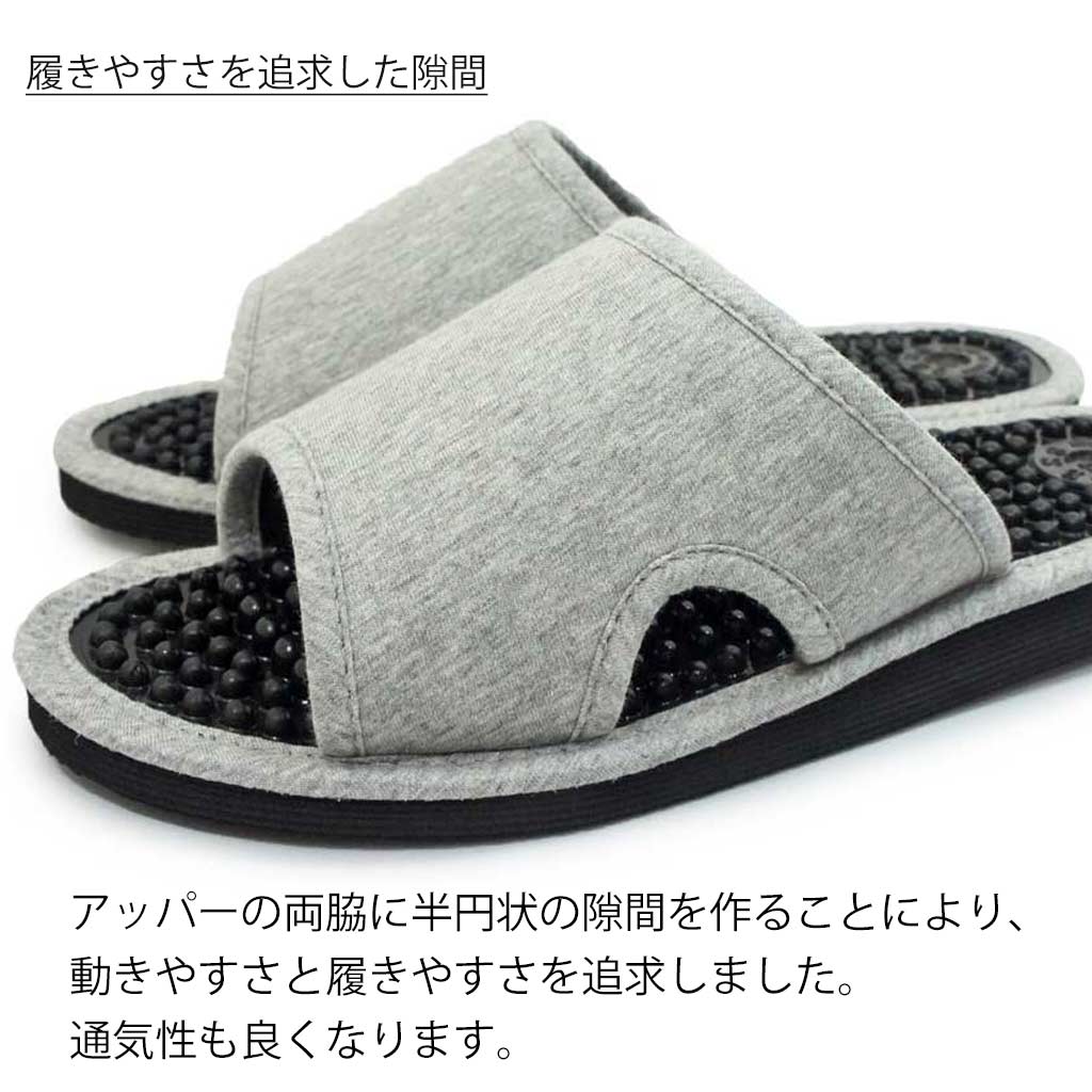 隙間のワケ