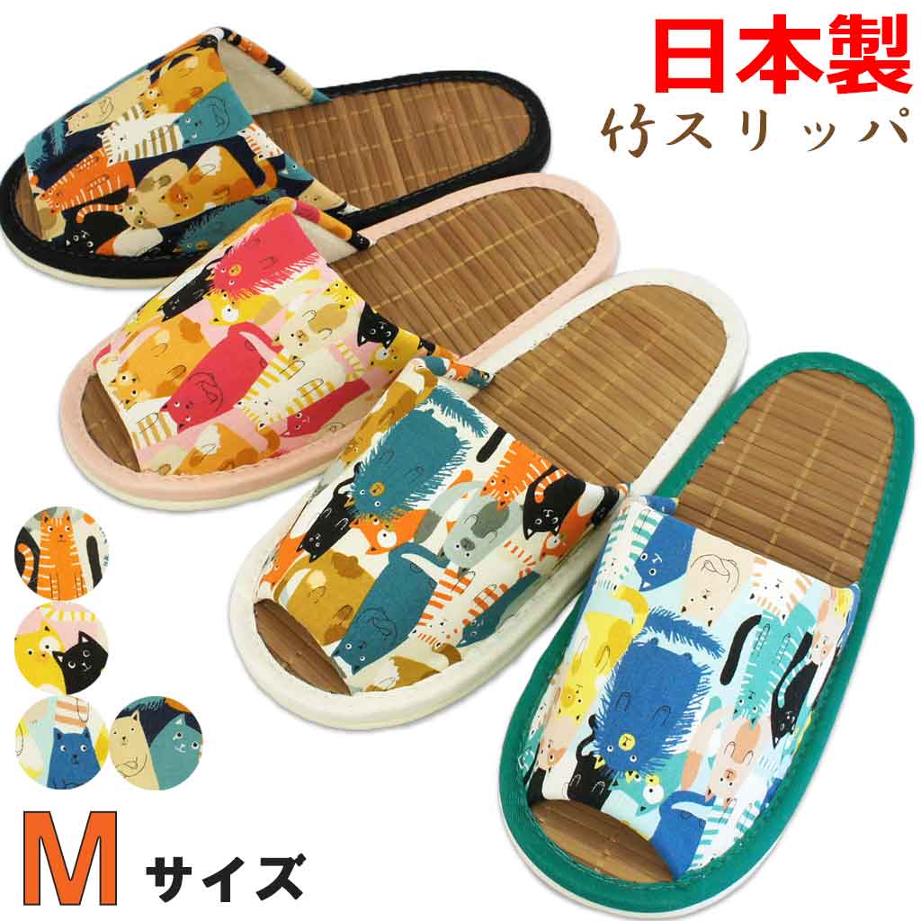 大人用ゆったり外縫い