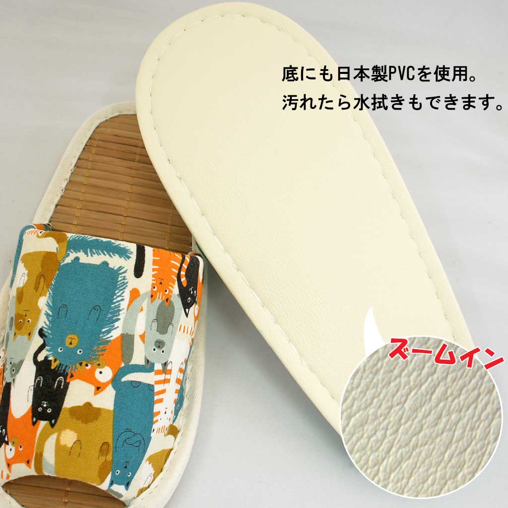 底にも日本製PVCを使用