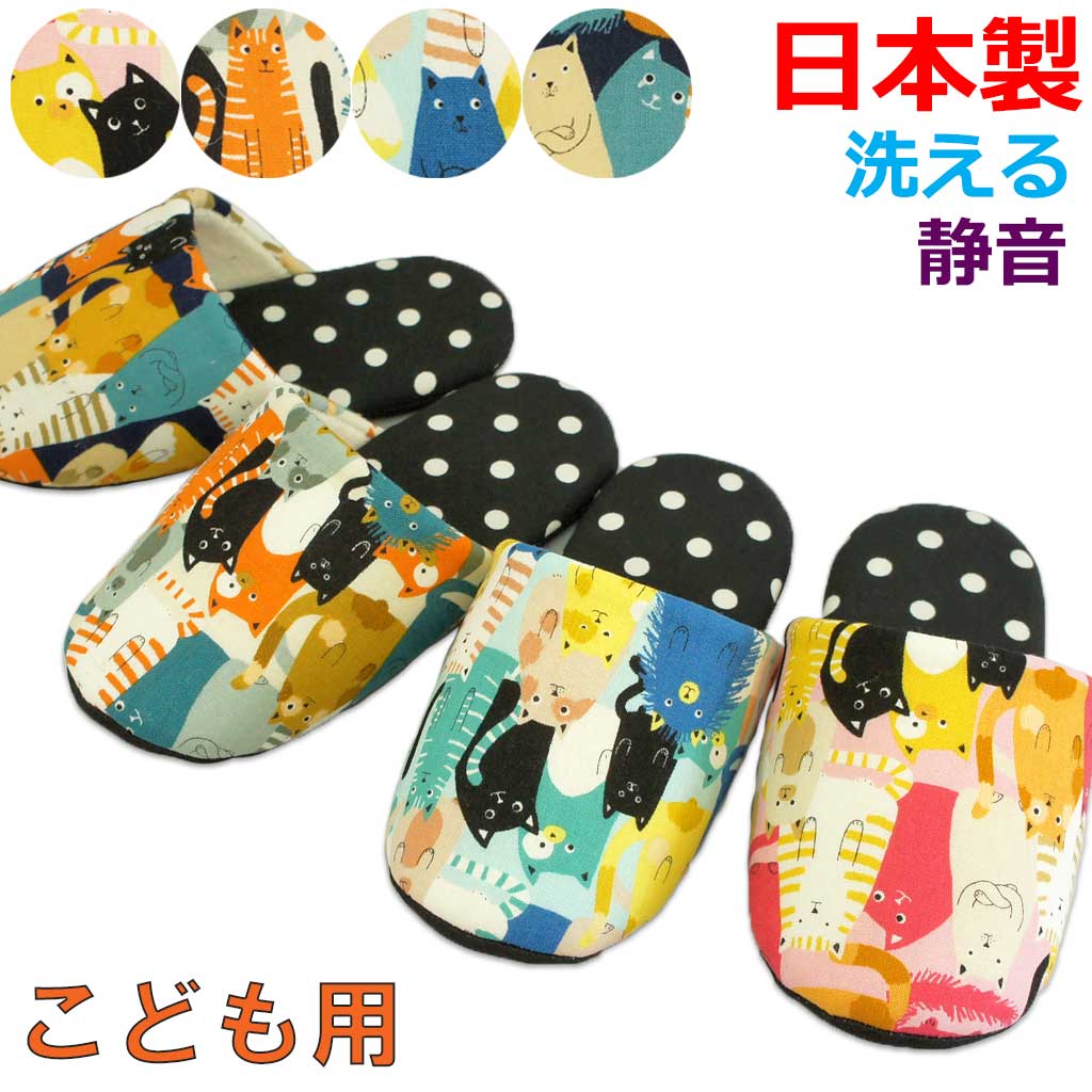 子供用ソフト