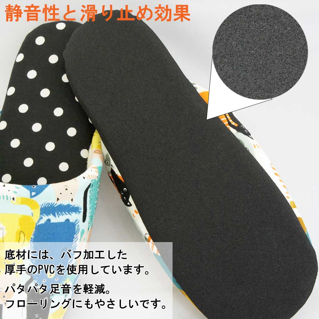 静音性と滑り止め効果