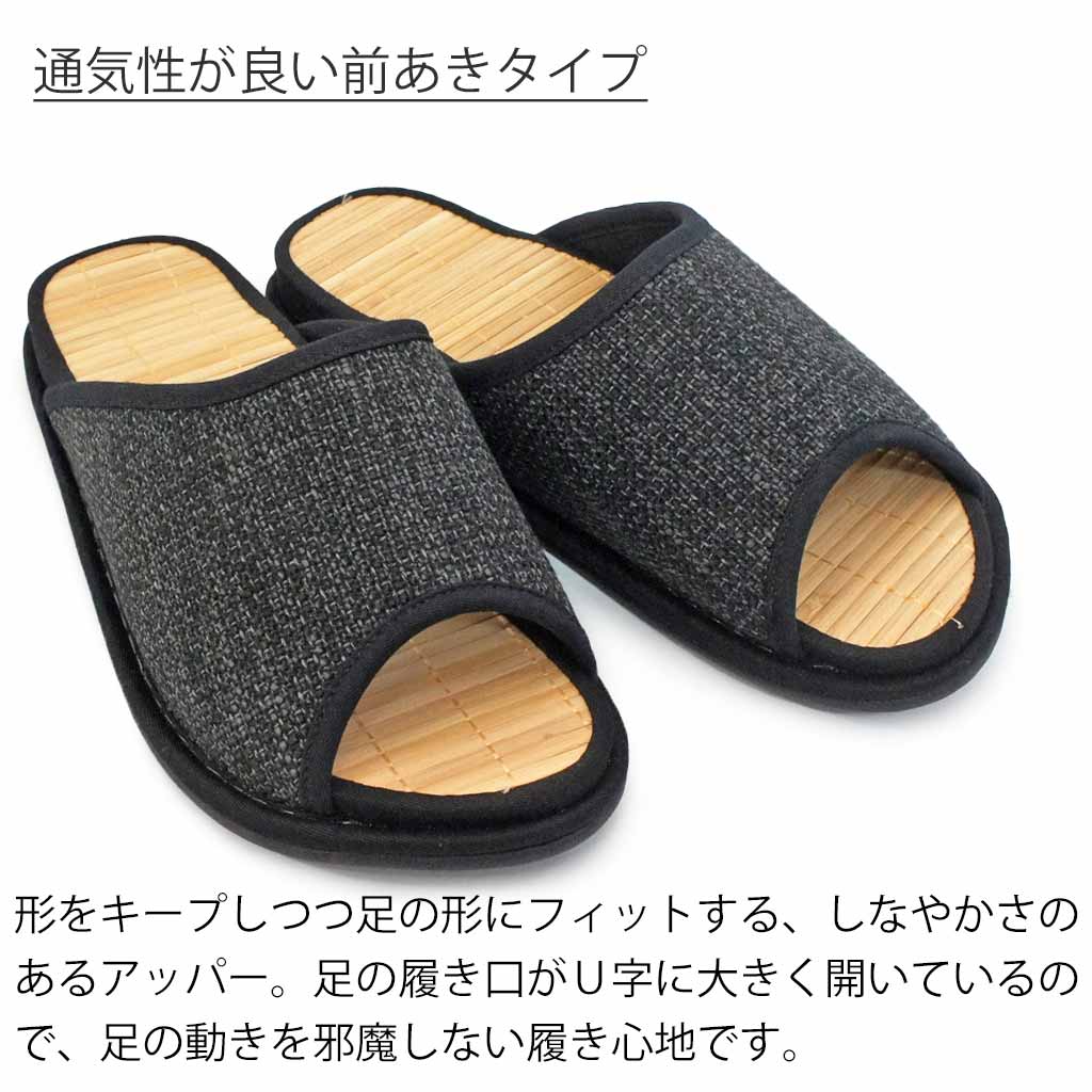 前あき