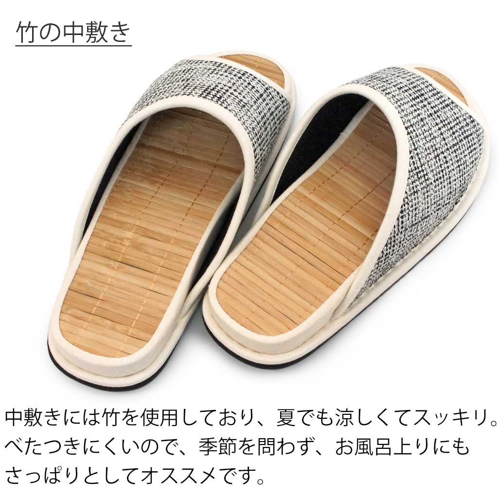 夏でも涼しくべたつかずスッキリ