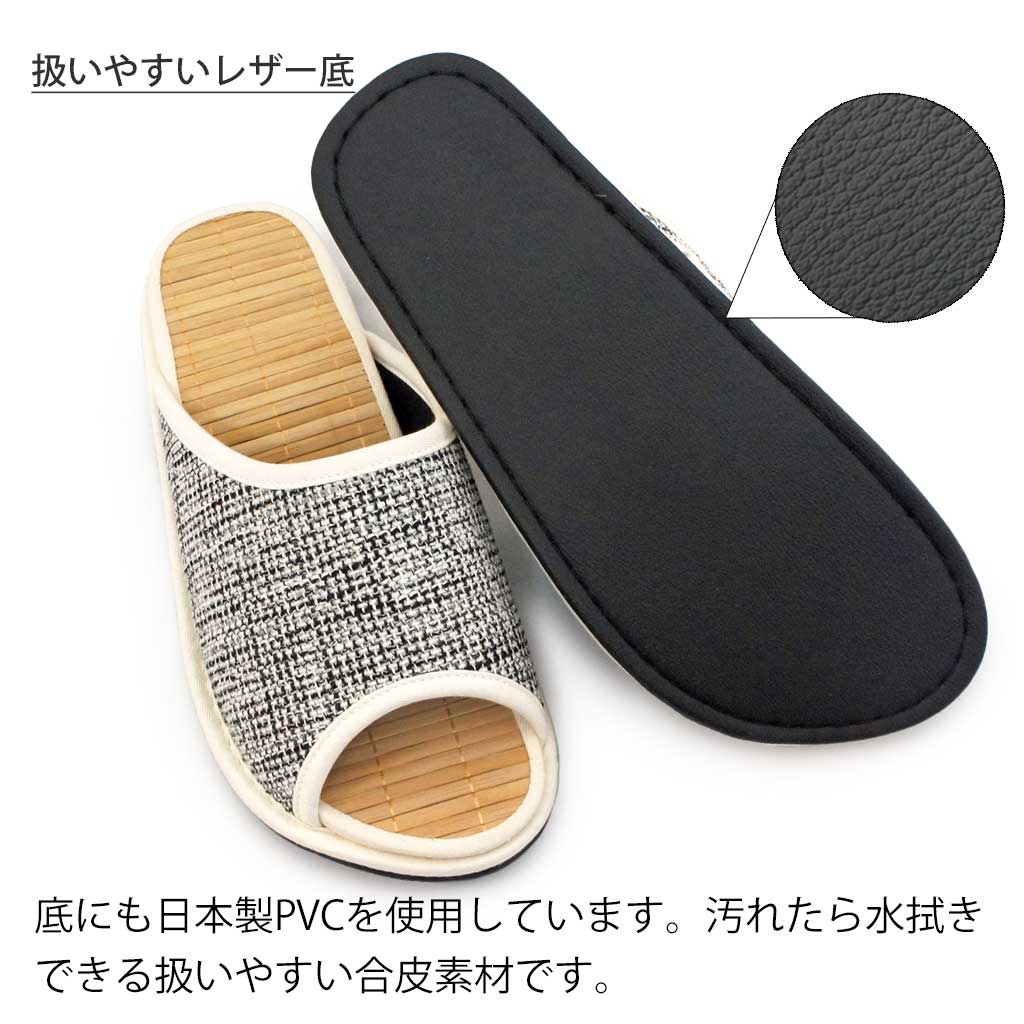 底にも日本製PVCを使用