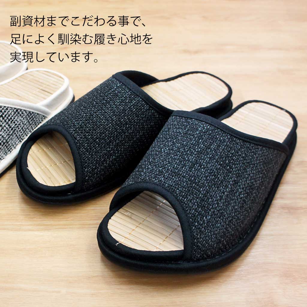 こだわり素材を使用した日本製スリッパ