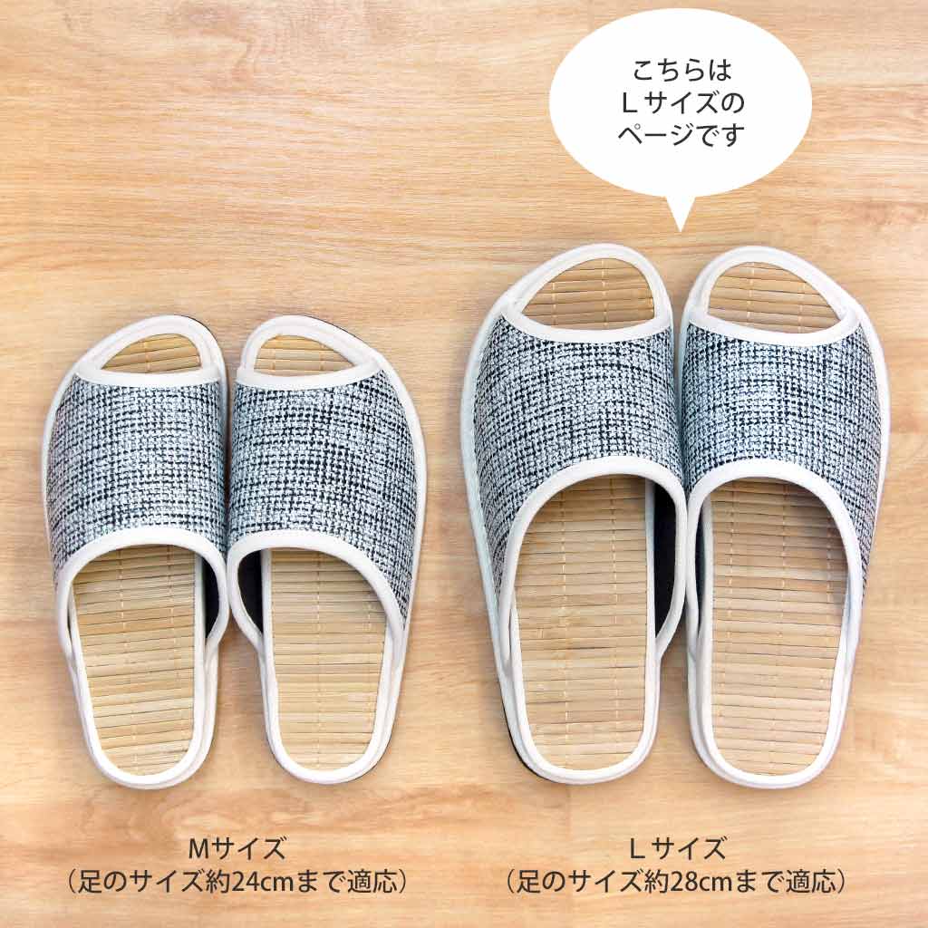 こちらはLサイズのページです
