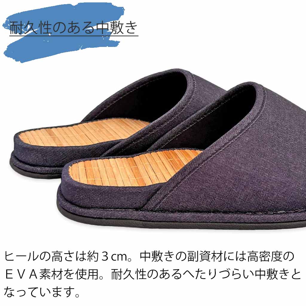 スリッパ商品です 竹 スリッパ Dセノーテデニムレザー底 竹踏み Lサイズ 約28cmまで 日本