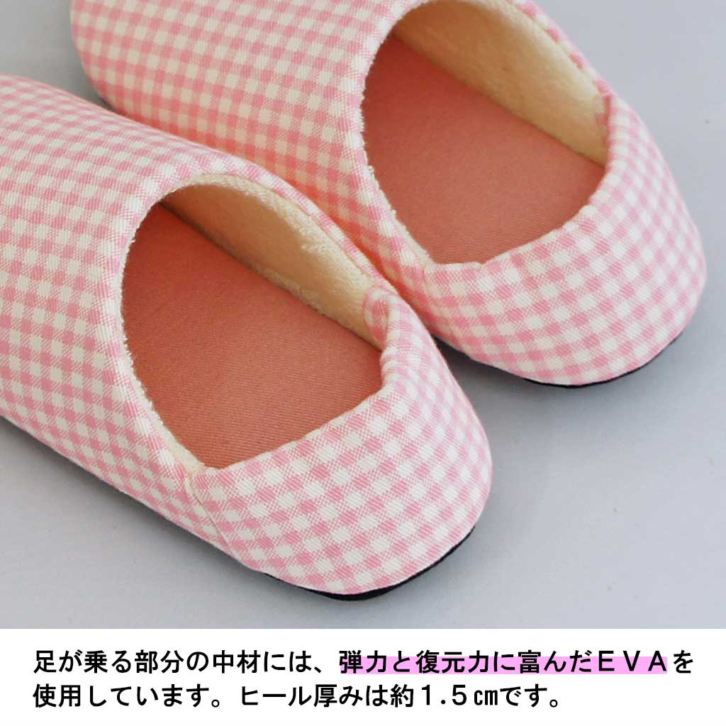 中敷き
