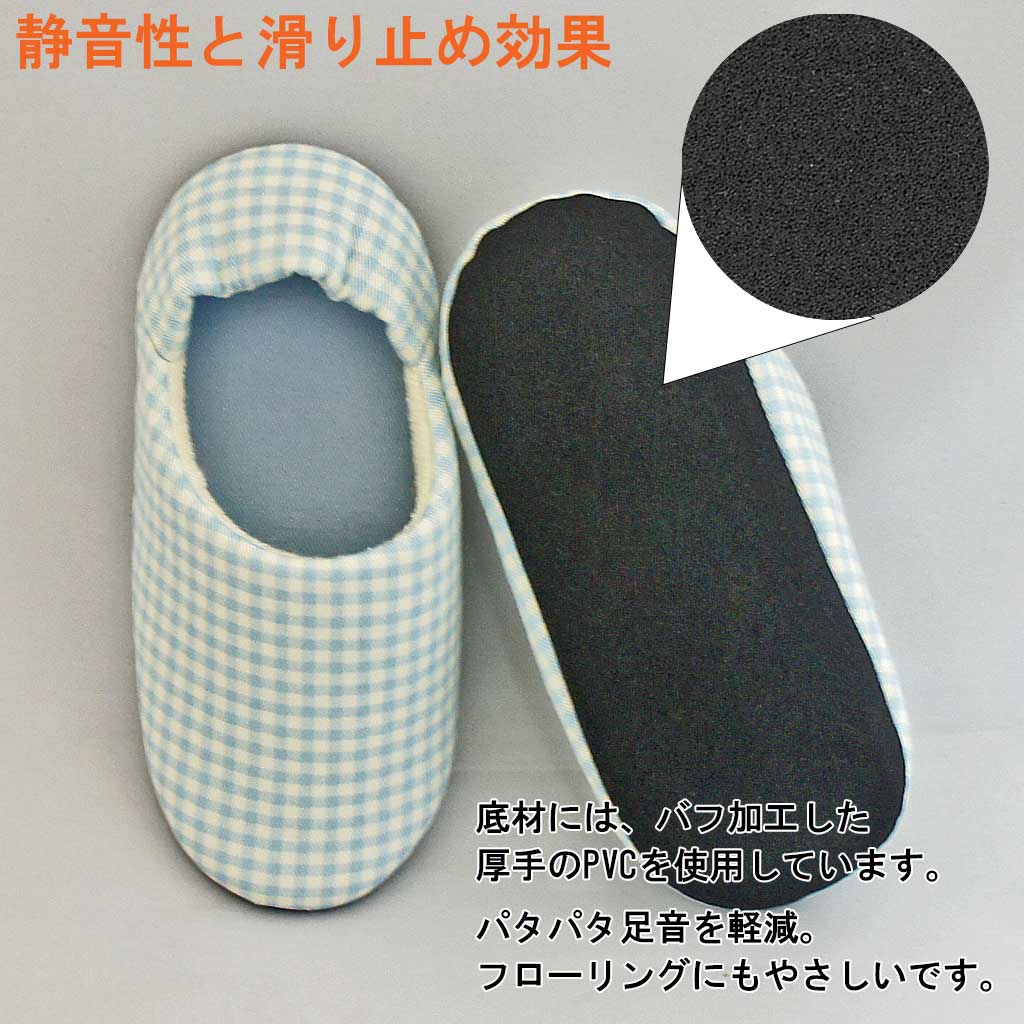 底説明