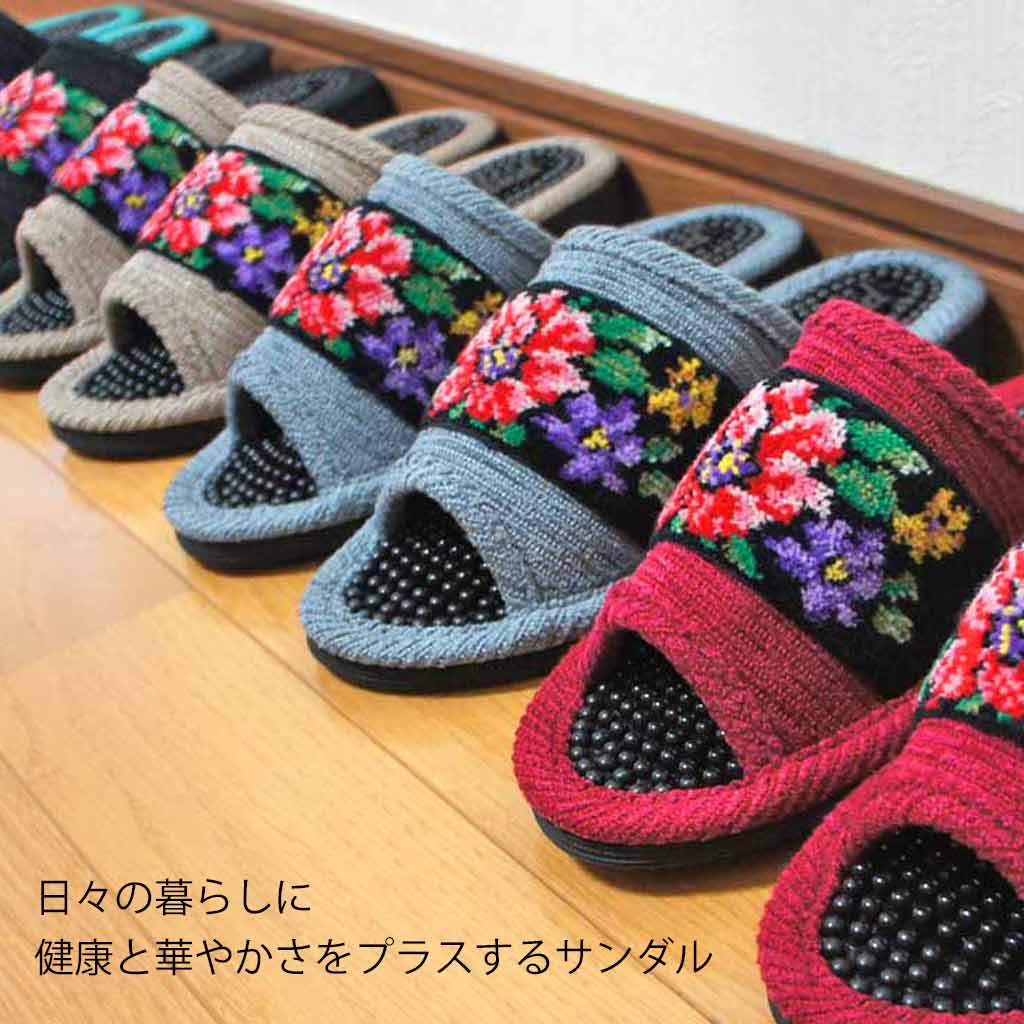 日々の暮らしに健康と華やかさをプラス